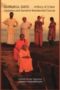 Gurukul Days