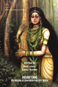 ARANYANI-AN INDIAN ECOWOMEN POETRY BOOK