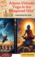 Bhagavad Gita's Arjuna Vishada Yoga (eBook)