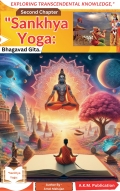 Bhagavad Gita's Sankhya Yoga (eBook)