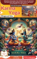 Bhagavad Gita's 3rd chapter Karma Yoga (eBook)