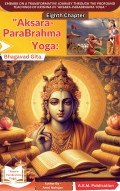 Aksara-ParaBrahma Yoga (eBook)