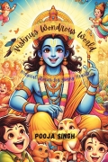 Vishnu's Wondrous World