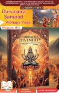 Daivasura Sampad Vibhaga Yoga: (eBook)