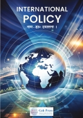 International Policy