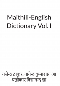 Maithili-English Dictionary Vol. I