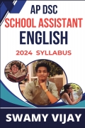 AP DSC SCHOOL ASSISTANT ENGLISH