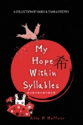 My Hope within Syllables (eBook)
