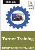 Turner Training Marathi Theory Book for Training
