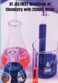 IT JEE/NEET Workbook Of Chemistry with 25000+ MCQs