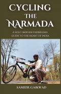 Cycling the Narmada