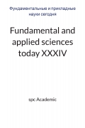Fundamental and applied sciences today XХXIV: Proceedings of the Conference. Bengaluru, India, 27-28.05.2024