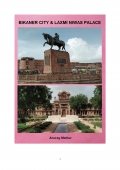 BIKANER CITY & LAXMI NIWAS PALACE