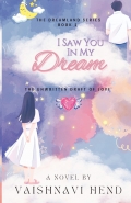 I Saw You In My Dream
