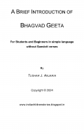 A Brief Introduction of Bhagvad Geeta (eBook)