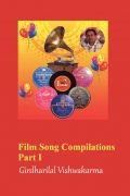 Film Song Compilations Part I