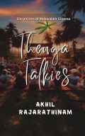 Thenga Talkies