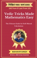 Vedic Tricks Made Mathematics Easy