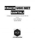 Crack UGC NET SANTALI  (eBook)