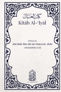 Kitab Al-'Iyal
