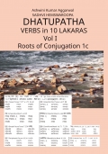 Dhatupatha Verbs in 10 Lakaras Vol I