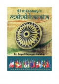 21st Century's Mahabharata (eBook)