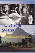 Two Great Swans