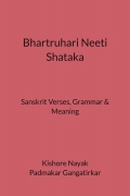 Bhartruhari Neeti Shataka