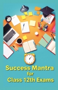Success Mantra for Class 12th Exams