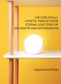 సత్ సవిత్ వరేణ్యం  A POETIC TRIBUTE TOTHE ETERNAL LOVE STORY OF SATI SAVITRI AND SATHYAVANTHA