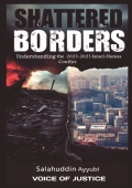 Shattered Borders:Understanding the 2023-2025 hamas israel conflict