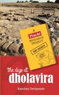 The Digs at Dholavira