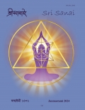 Sri Sanai Janmastami 2024 (eBook)
