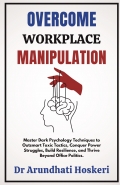 Overcome Workplace Manipulation