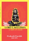 Lakulisha – A Shiva’s Sage