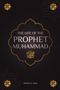 The life of the Prophet Muhammad ﷺ