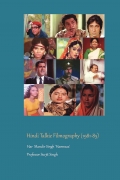 Hindi Talkie Filmography (1981-85)