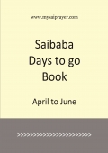 Saibaba Days to go Book