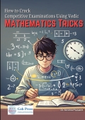 How to Crack Competitive Examinations Using Vedic Mathematics Tricks