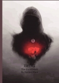 रक्तचिह्न