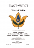 East West World Wide Magazine (Vol.1-1)  [Nov.-Dec.1925]