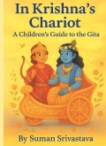 In Krishna’s Chariot: A  Children's Guide to  the Gita