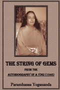 The String of Gems
