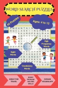 Sight Words - Word  search Puzzles