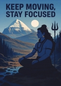 The Shiva Personal Diary