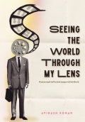 Seeing The World Through My Lens