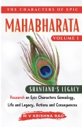 The Characters of the Epic Mahabharata Volume 1