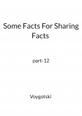 Some Facts For Sharing Facts