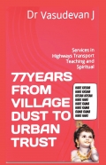 77 YEARS FROM VILLAGE DUST TO URBAN TRUST