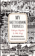 My Sketchbook Travels - Tokyo, Kyoto and Mt. Fuji